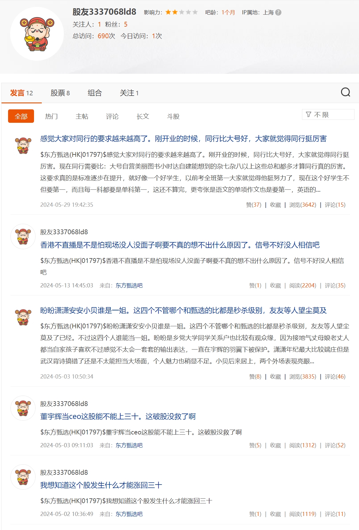 究竟有多少人在玩这款游戏