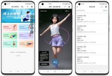 线上互动平台的独特魅力-优乐评测网