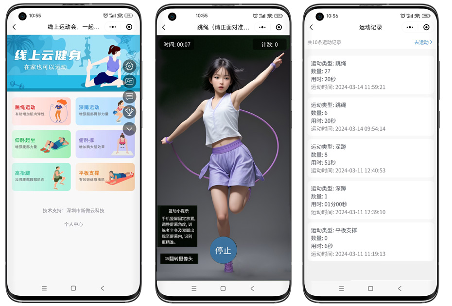 线上互动平台的独特魅力