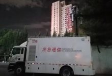 各大通信服务提供商收费标准-优乐评测网