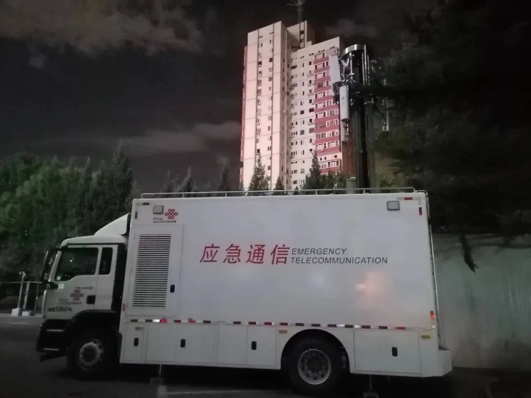 各大通信服务提供商收费标准