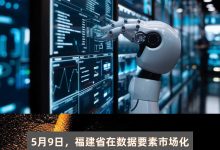 助力数字经济发展-优乐评测网