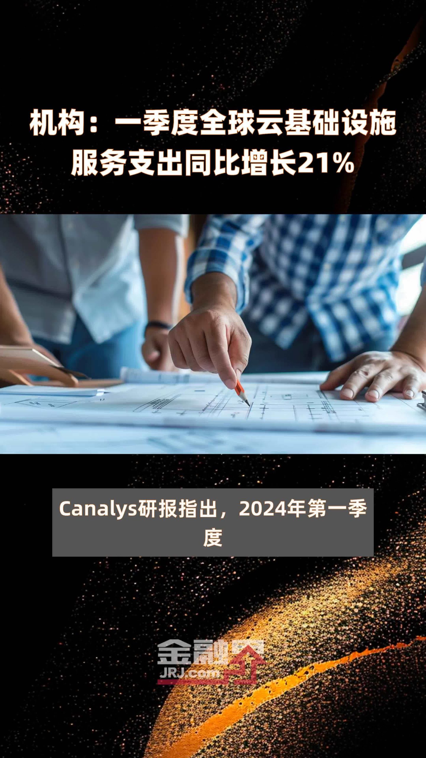 最新季度服务器盈利报告