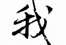 我的世界中，对于30人服务器的理想内存需求-优乐评测网