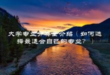 专业查询指南与解答-优乐评测网