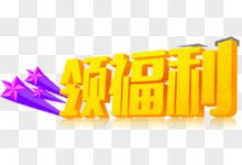 领取更多福利优惠券,省钱省心购阿里云服务器-优乐评测网