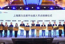 科华数据的布局与市场前景分析-优乐评测网