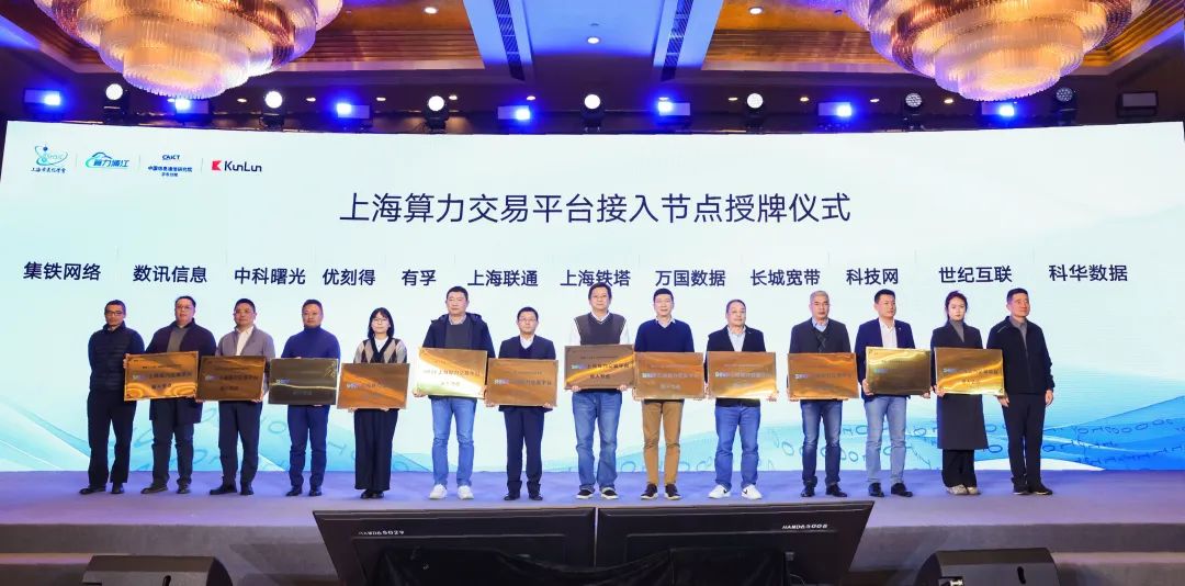 科华数据的布局与市场前景分析