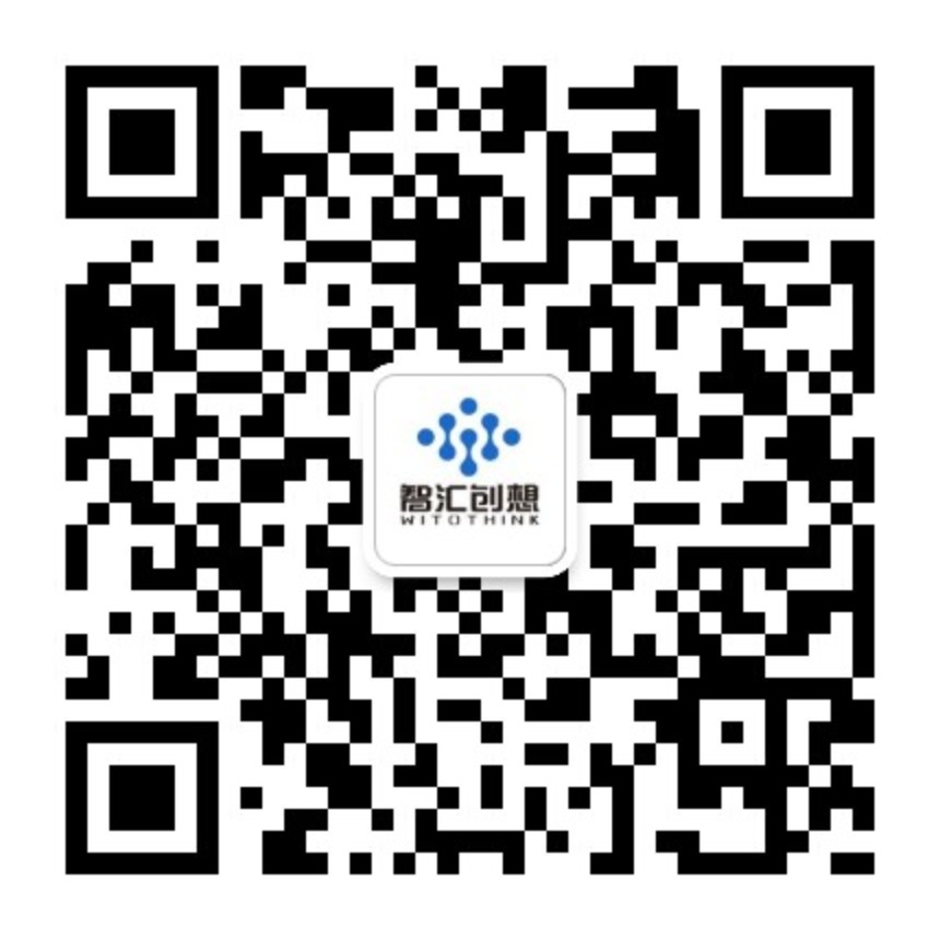 和田智创智算中心概述