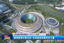 聚焦科技力量，推动生物医药产业发展新纪元-优乐评测网