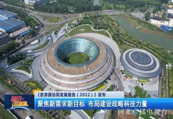 推动生物医药产业发展新纪元