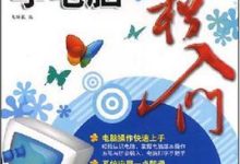 入门费用究竟是多少?-优乐评测网