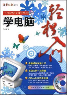 入门费用究竟是多少