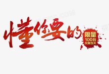 带你了解。-优乐评测网