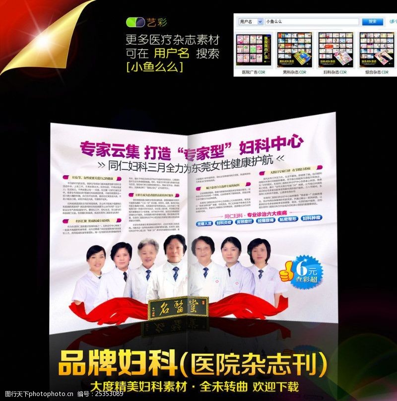 两者的技术差异