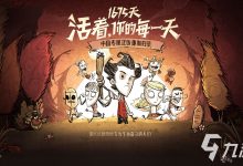 大型游戏需要多少台服务器支撑？-优乐评测网