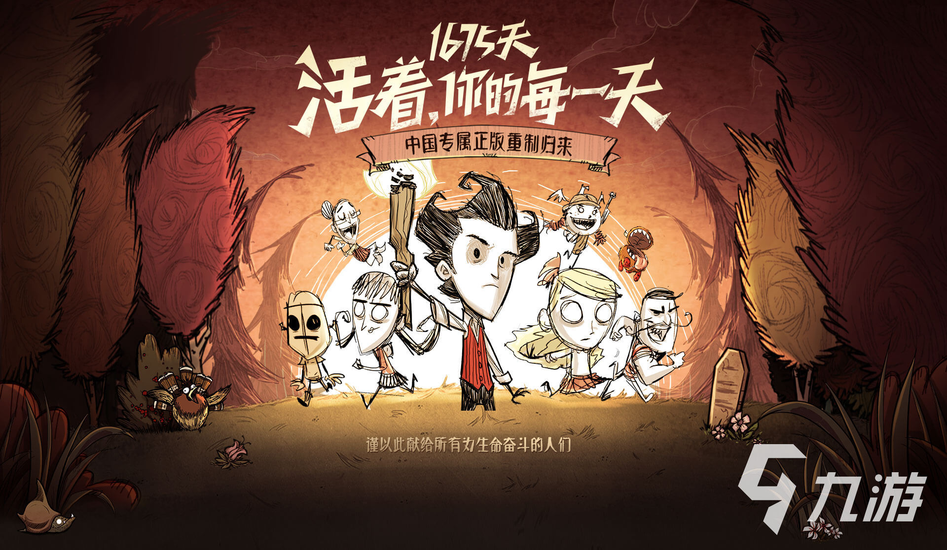 大型游戏需要多少台服务器支撑