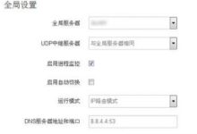 SSR服务器价格分析-优乐评测网