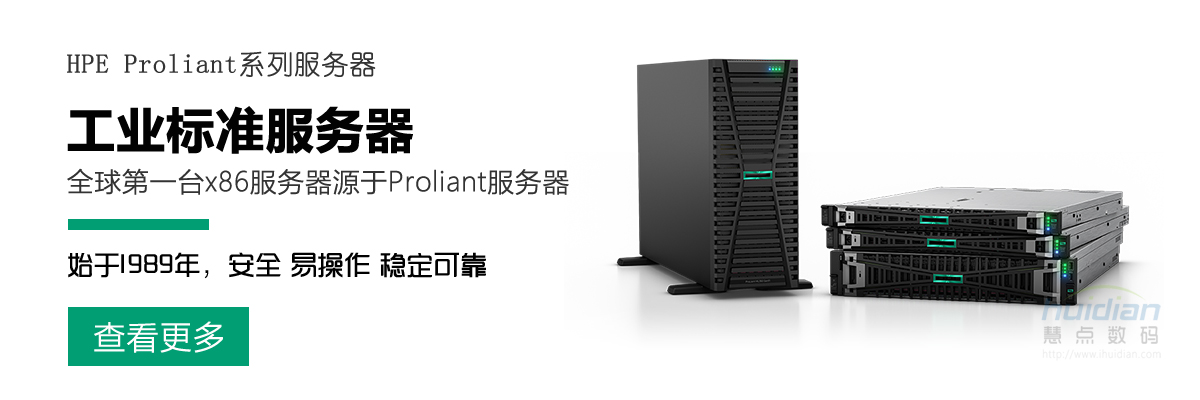 探寻服务器硬件设计的宽度细节