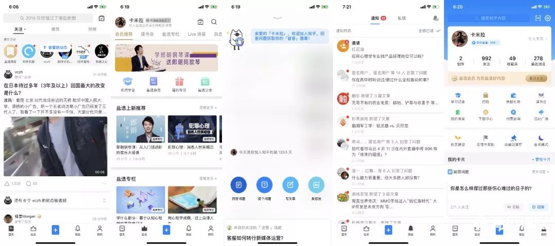 解析知乎服务器价格及费用构成