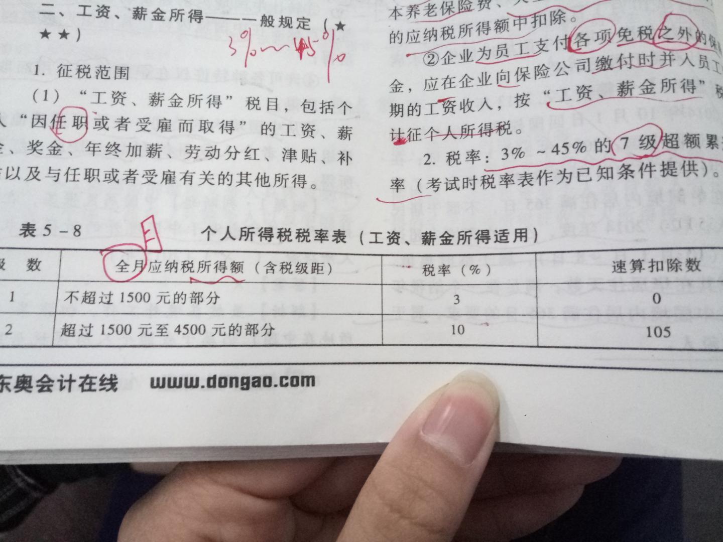 一般能用多少年