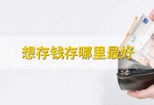 究竟有多少存储能力？-优乐评测网