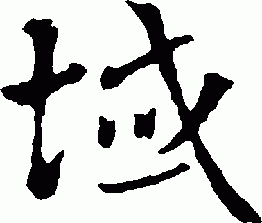 域控服务器价格因配置