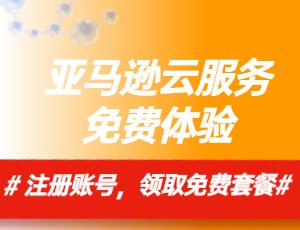 揭秘亚马逊服务器上的店铺分布与数量