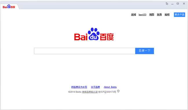 百度云服务器的性能和可靠性值得信赖