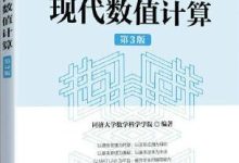 展现现代化数据中心的风采与优势-优乐评测网