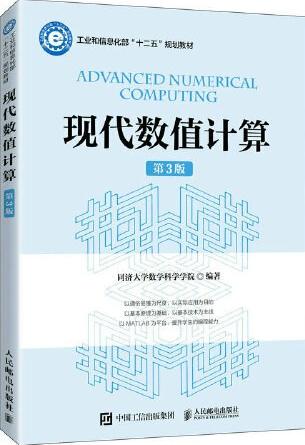展现现代化数据中心的风采与优势