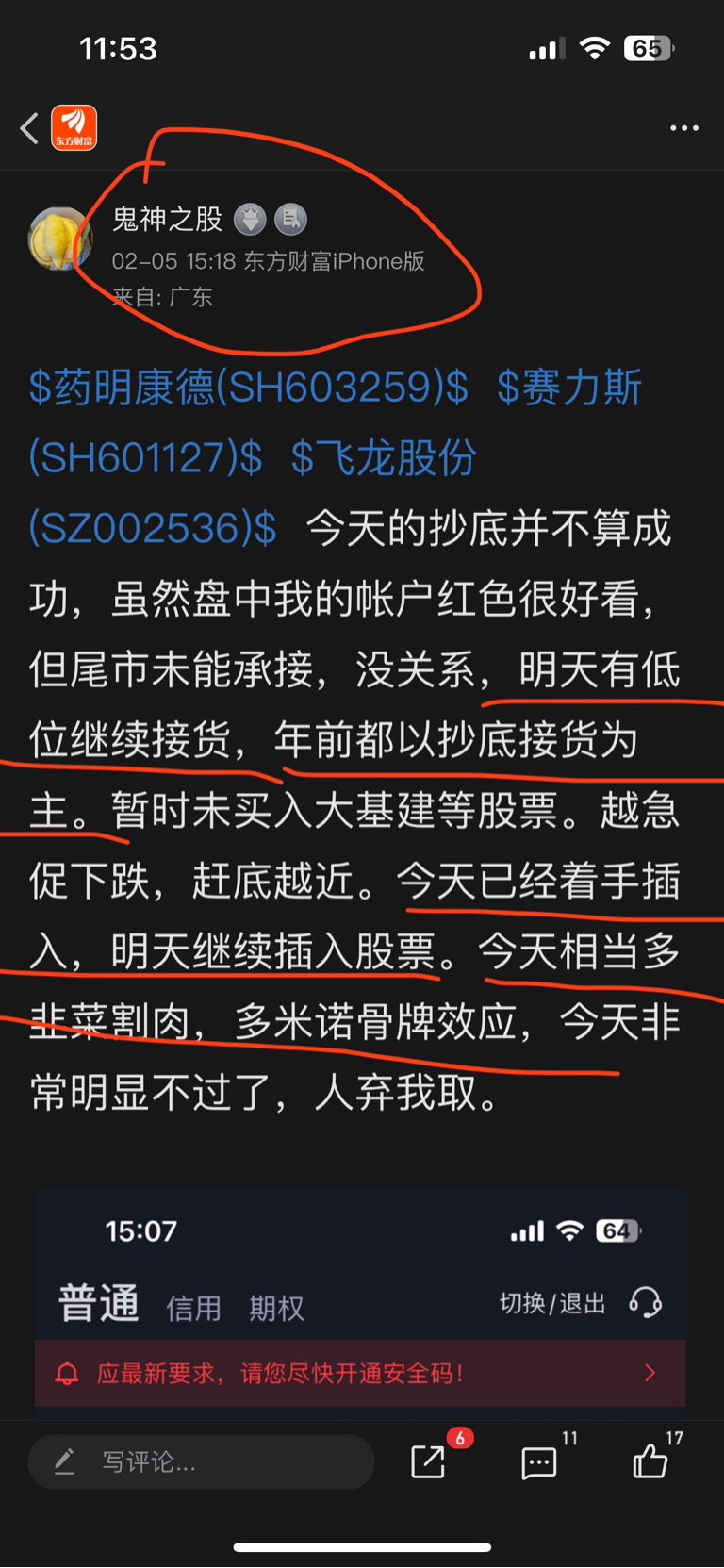 你真的了解服务器的端口数量吗