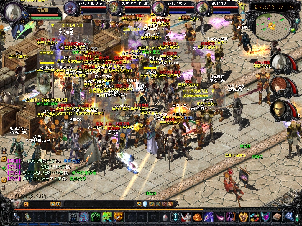 魔域服务器价格究竟多少