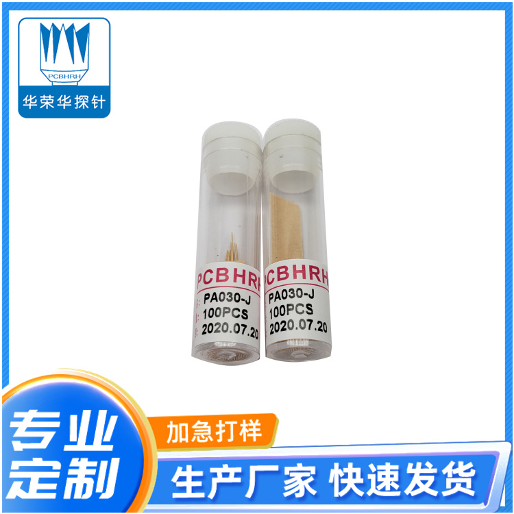 探寻p30pro服务器端口及功能