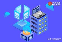 提高服务器带宽使用效率的建议-优乐评测网