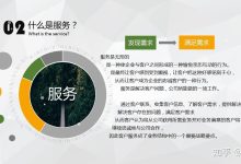 如何降低服务器维修费用-优乐评测网