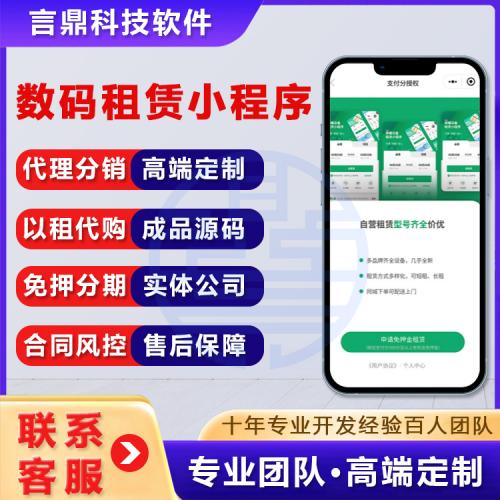 关于App租服务器的价格