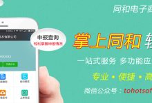 不同平台提供不同定价策略-优乐评测网