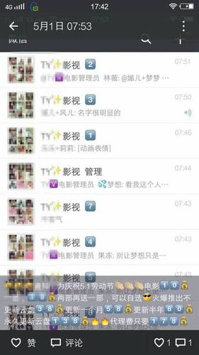 视频服务器价格范围广泛