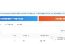 多个域名解析技术详解与最佳实践-优乐评测网