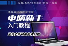 入门方案、标准配置与专业版的价格差异-优乐评测网