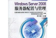 配置和服务内容带来的费用变化-优乐评测网