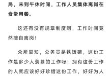 一看就懂:轻松查看服务器连接用户数量的方法-优乐评测网