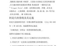 全方位解读阿里云服务器价格构成-优乐评测网