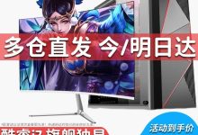 如何评估一台服务器的核心内存配置?-优乐评测网