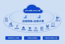 云技术引领顺丰速运创新升级-优乐评测网