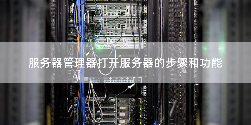 了解服务器主板镀金成本与市场行情