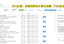 GPT服务器价格范围及因素解析-优乐评测网