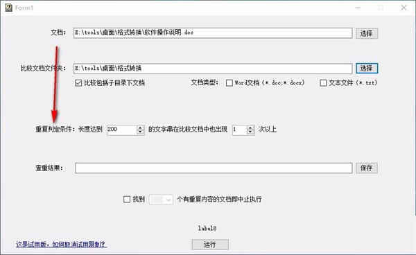 如何获取并重置密码