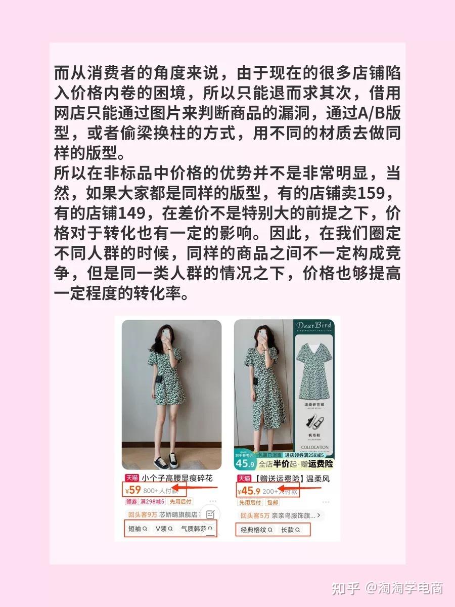 不同规格与品牌内存条价格差异